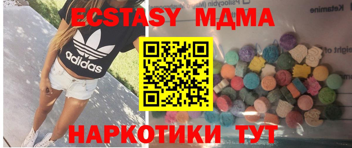 Ecstasy louis Vuitton Минусинск