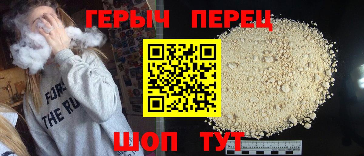 ГЕРОИН  ГЕРОИН Афган  Вход с VPN  Минусинск 
