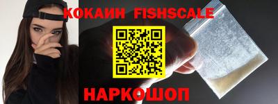 кокаин премиум Гагарин