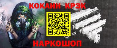 первитин Ставрополь