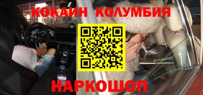кокаин премиум Гагарин