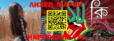 марихуана Гай