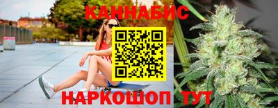 марихуана Гай