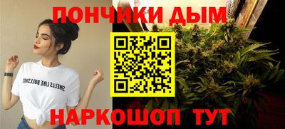 марихуана Гай
