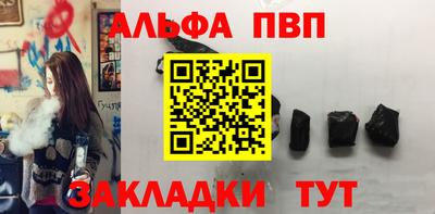 каннабис Старая Купавна
