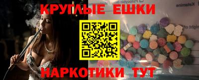 ECSTASY Гатчина