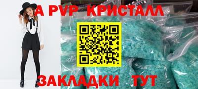 кокаин премиум Гагарин