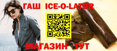 кокаин премиум Гагарин