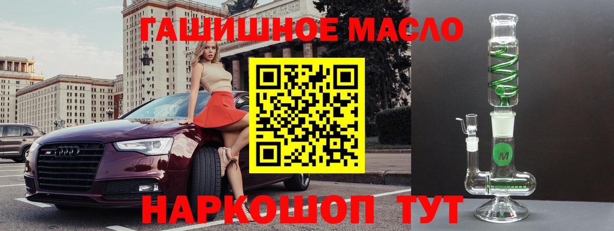 Дистиллят ТГК жижа Минусинск