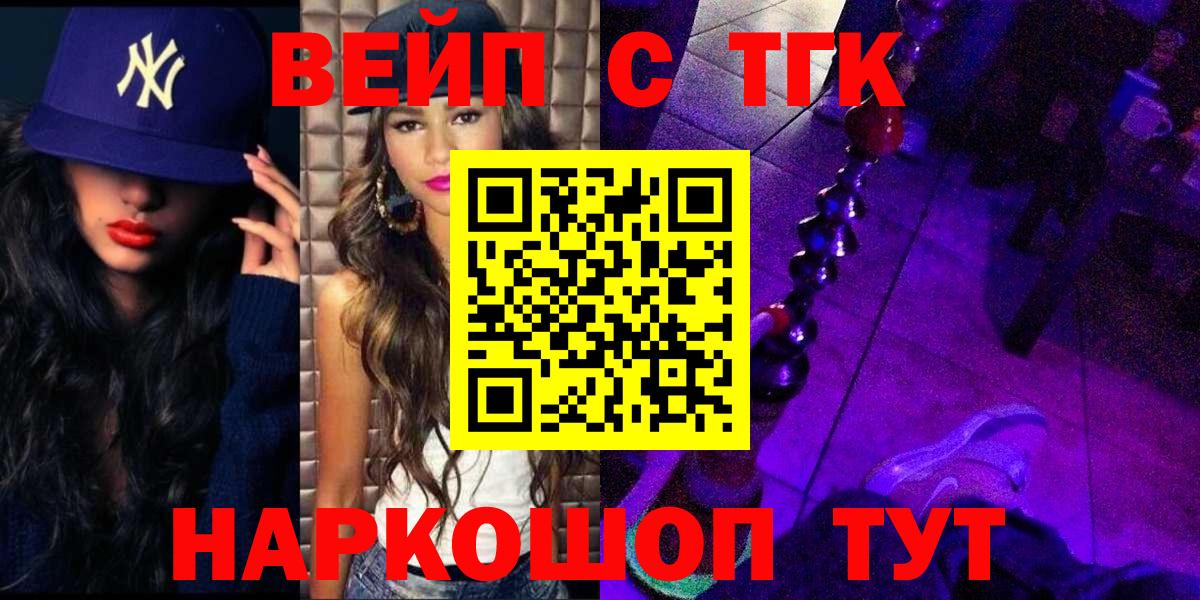 Мефедрон   Cocaine  Гашиш  Вход с VPN  Alpha-PVP СК   LSD-25  Экстази  Гашиш  МАРИХУАНА  Минусинск  КОКАИН 
