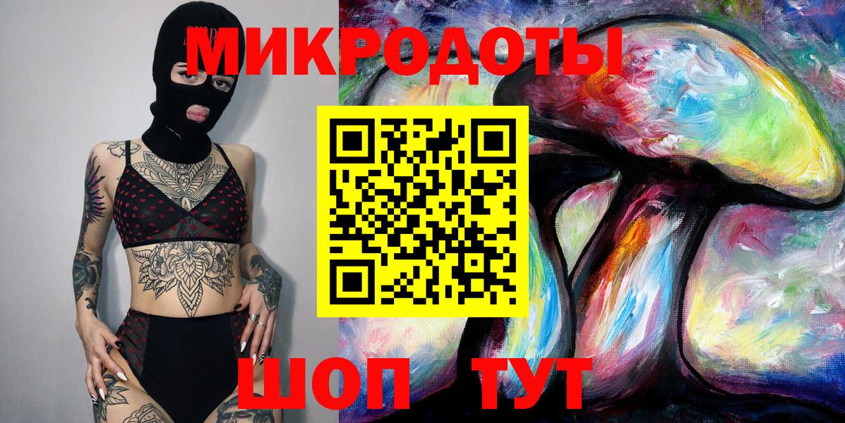 Галлюциногенные грибы GOLDEN TEACHER  Галлюциногенные грибы прущие грибы  Вход с VPN  Минусинск 