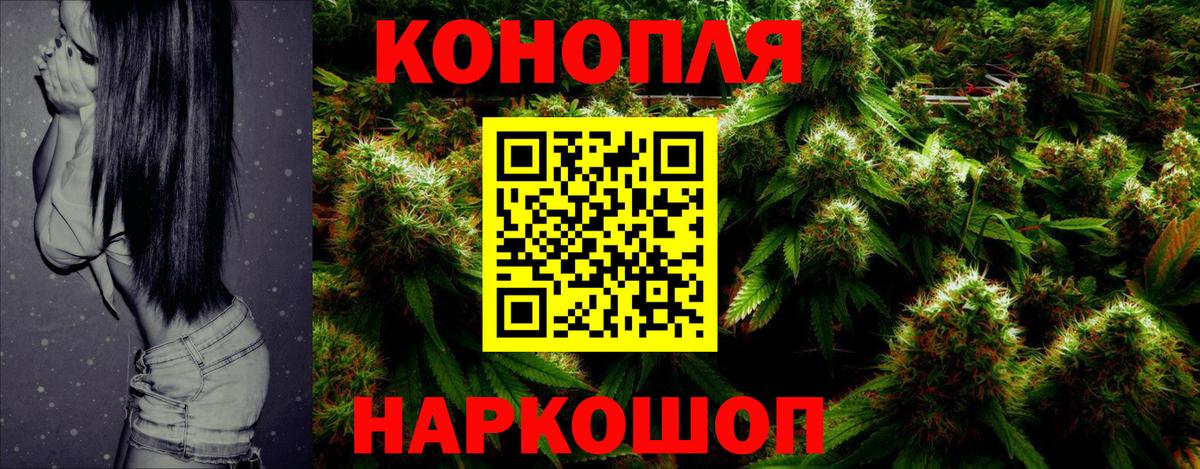Каннабис гибрид  Конопля OG Kush  Вход с VPN  Минусинск  Канабис гибрид  Бошки марихуана MAZAR 